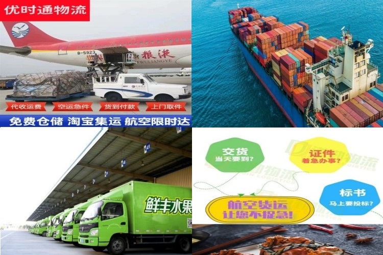 清苑到克罗地亚航空货运公司-清苑到克罗地亚物流专线